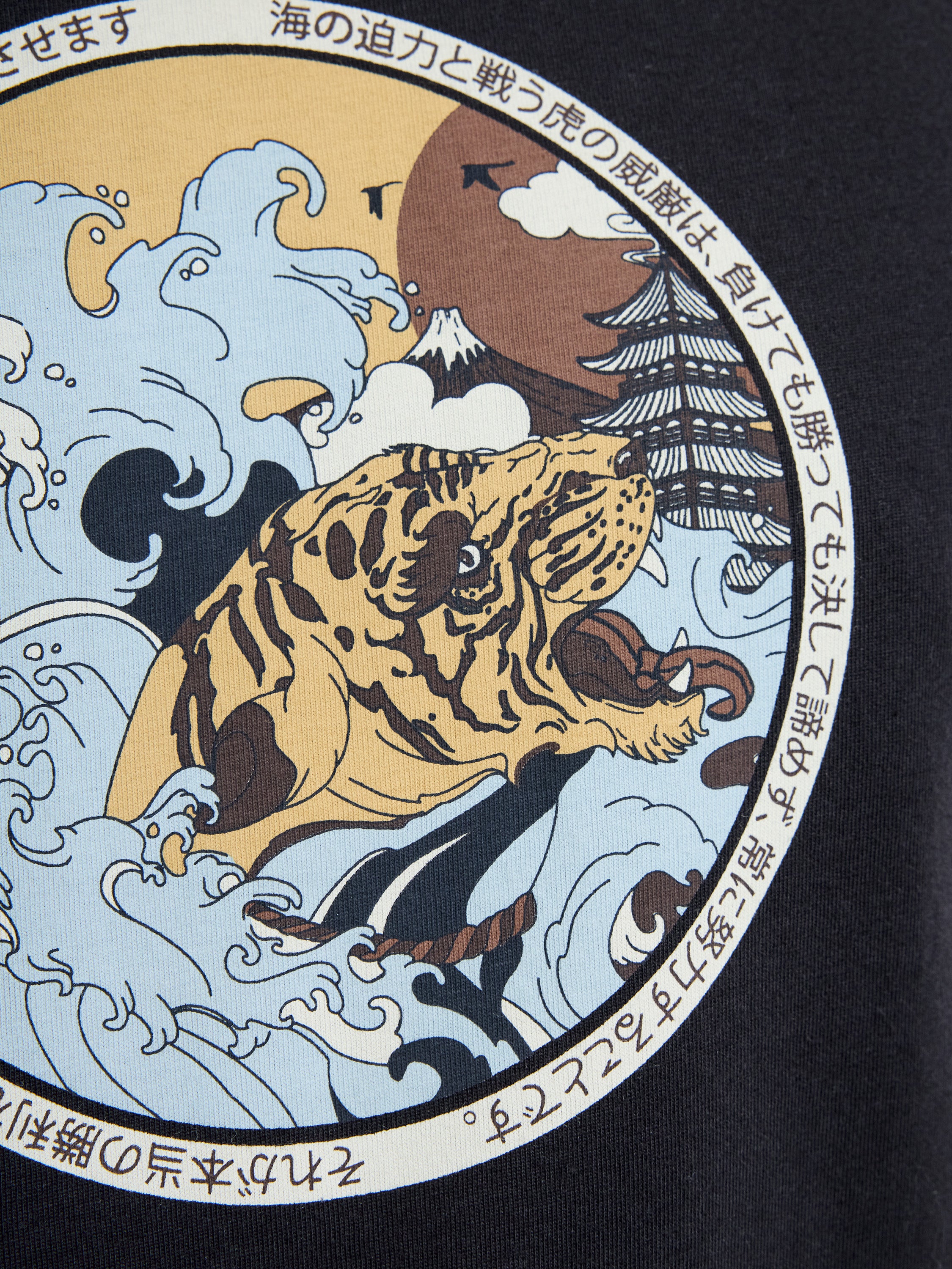 Tiger Organic Graphic T-Shirt